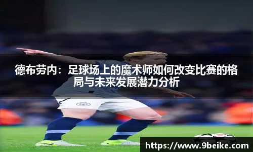 OB欧宝体育